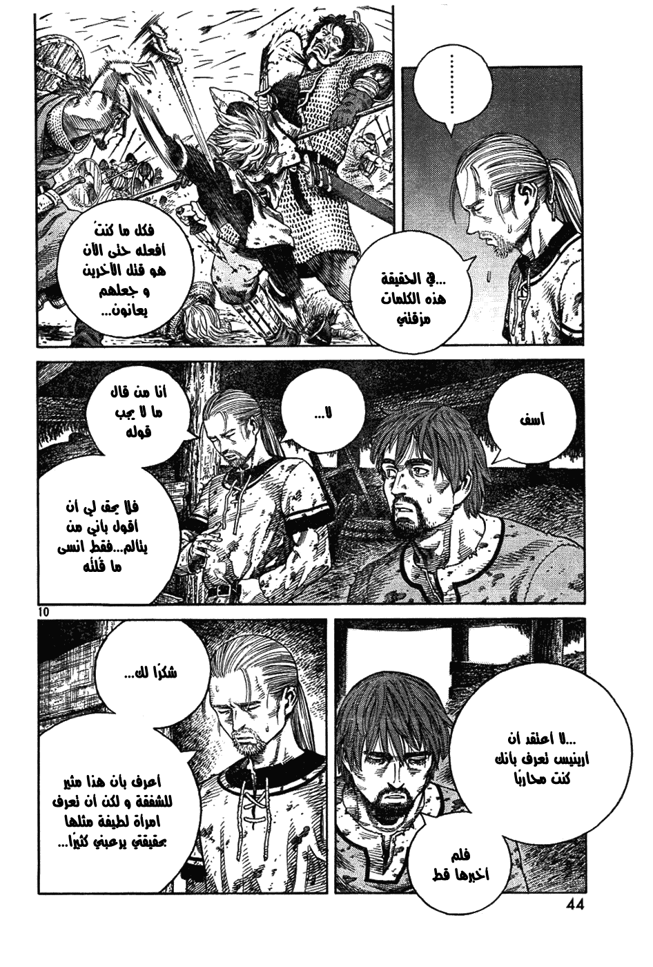 Vinland Saga: Chapter 83 - Page 10