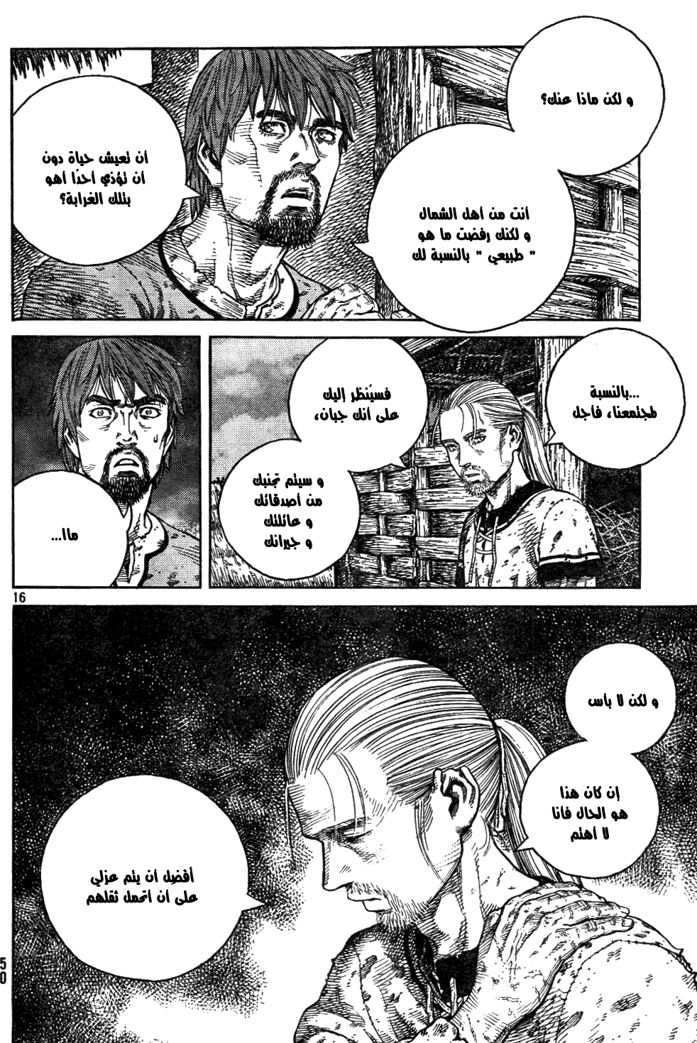 Vinland Saga: Chapter 83 - Page 16