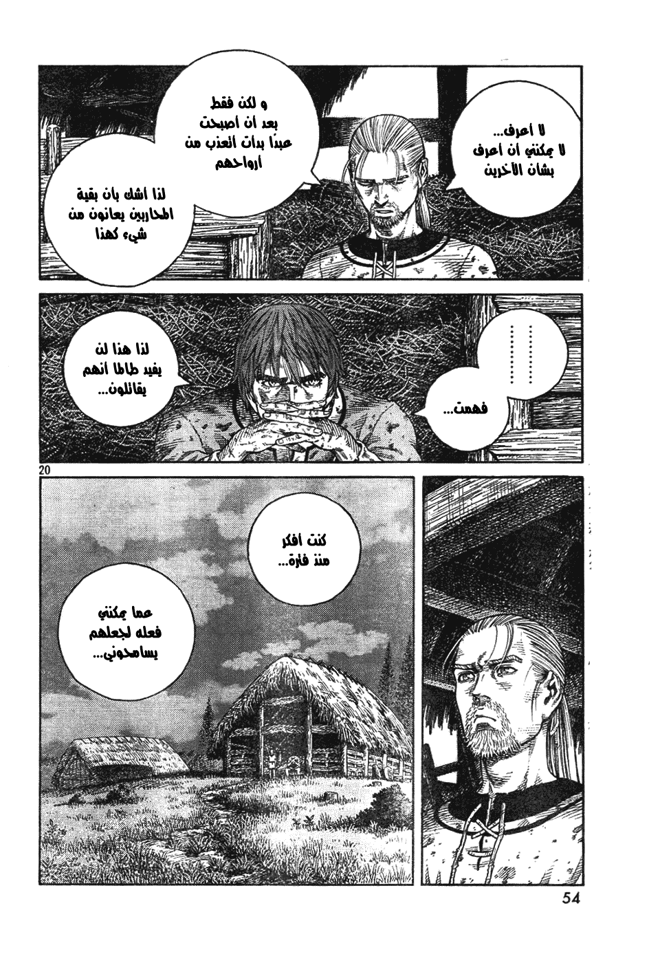 Vinland Saga: Chapter 83 - Page 20