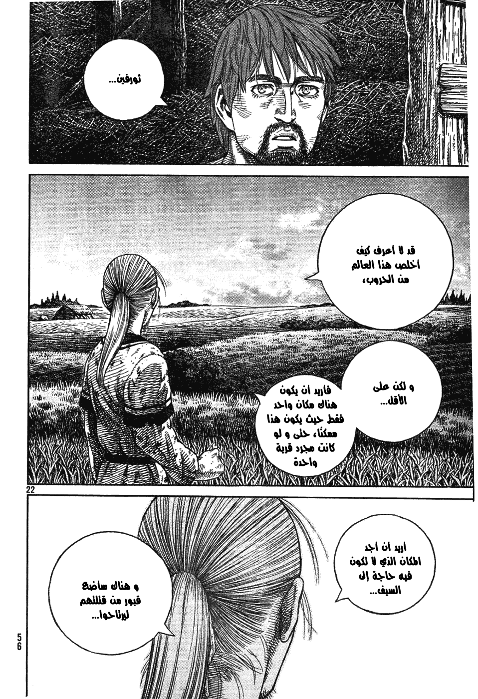 Vinland Saga: Chapter 83 - Page 22
