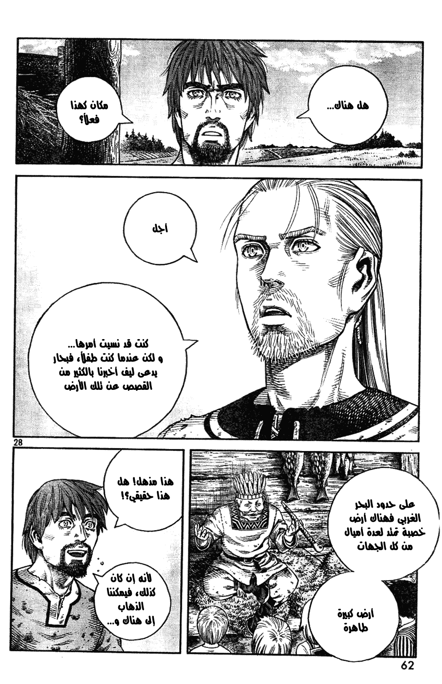 Vinland Saga: Chapter 83 - Page 28
