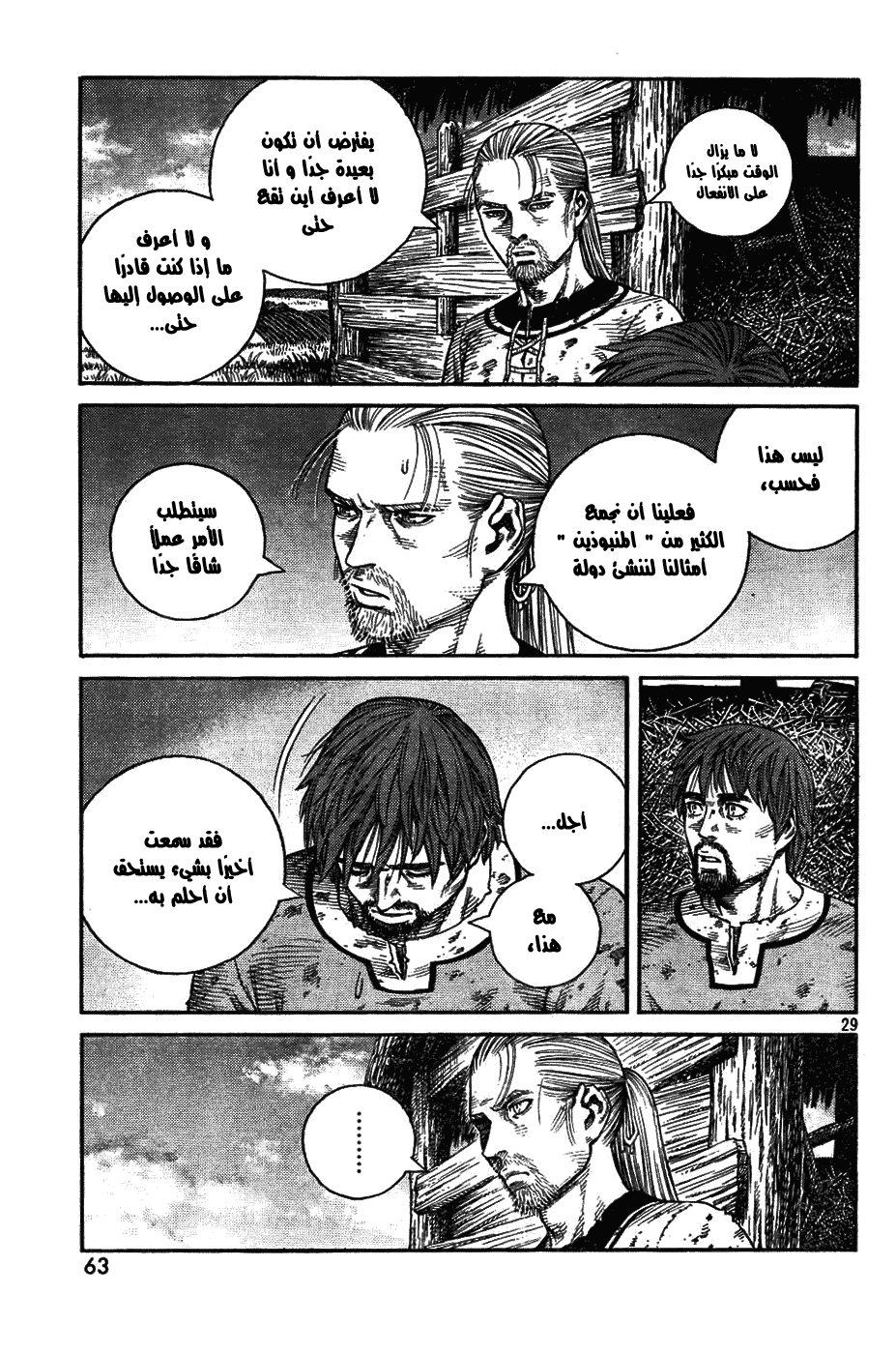 Vinland Saga: Chapter 83 - Page 29