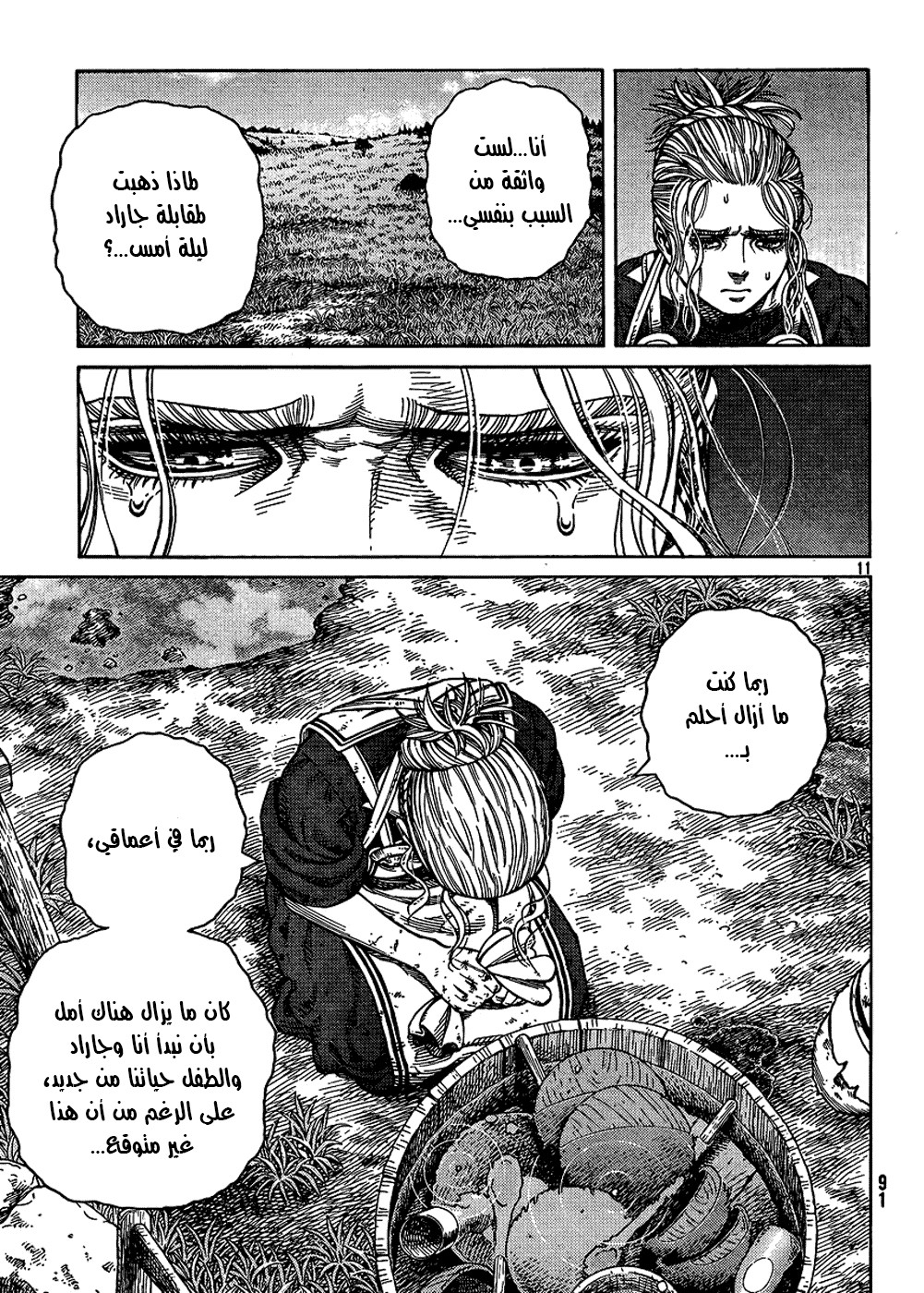 Vinland Saga: Chapter 84 - Page 11