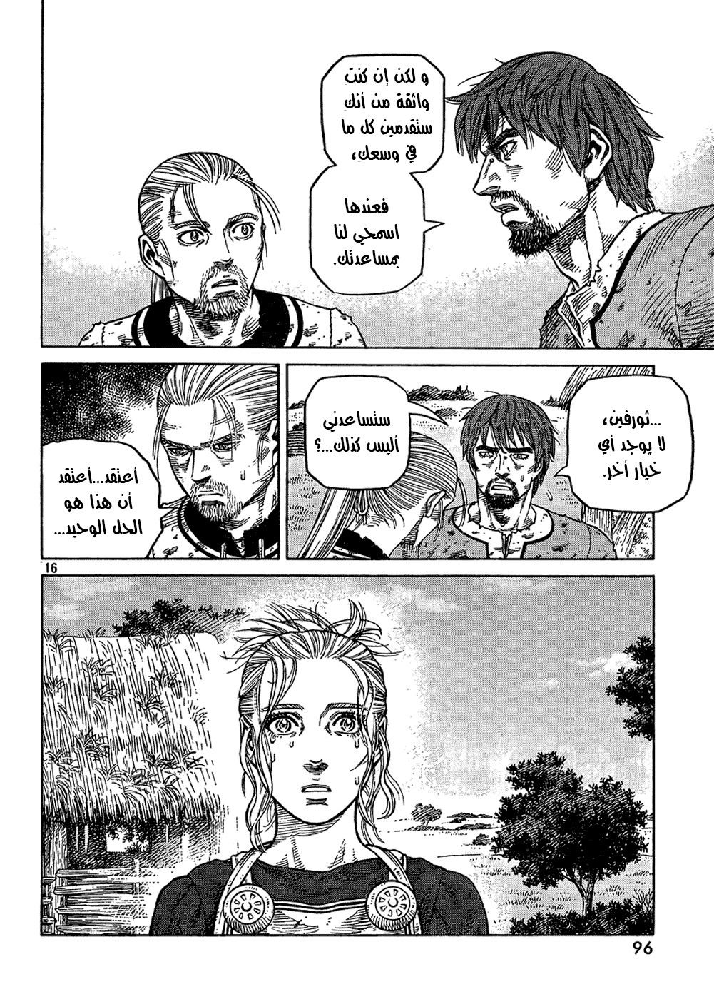 Vinland Saga: Chapter 84 - Page 16