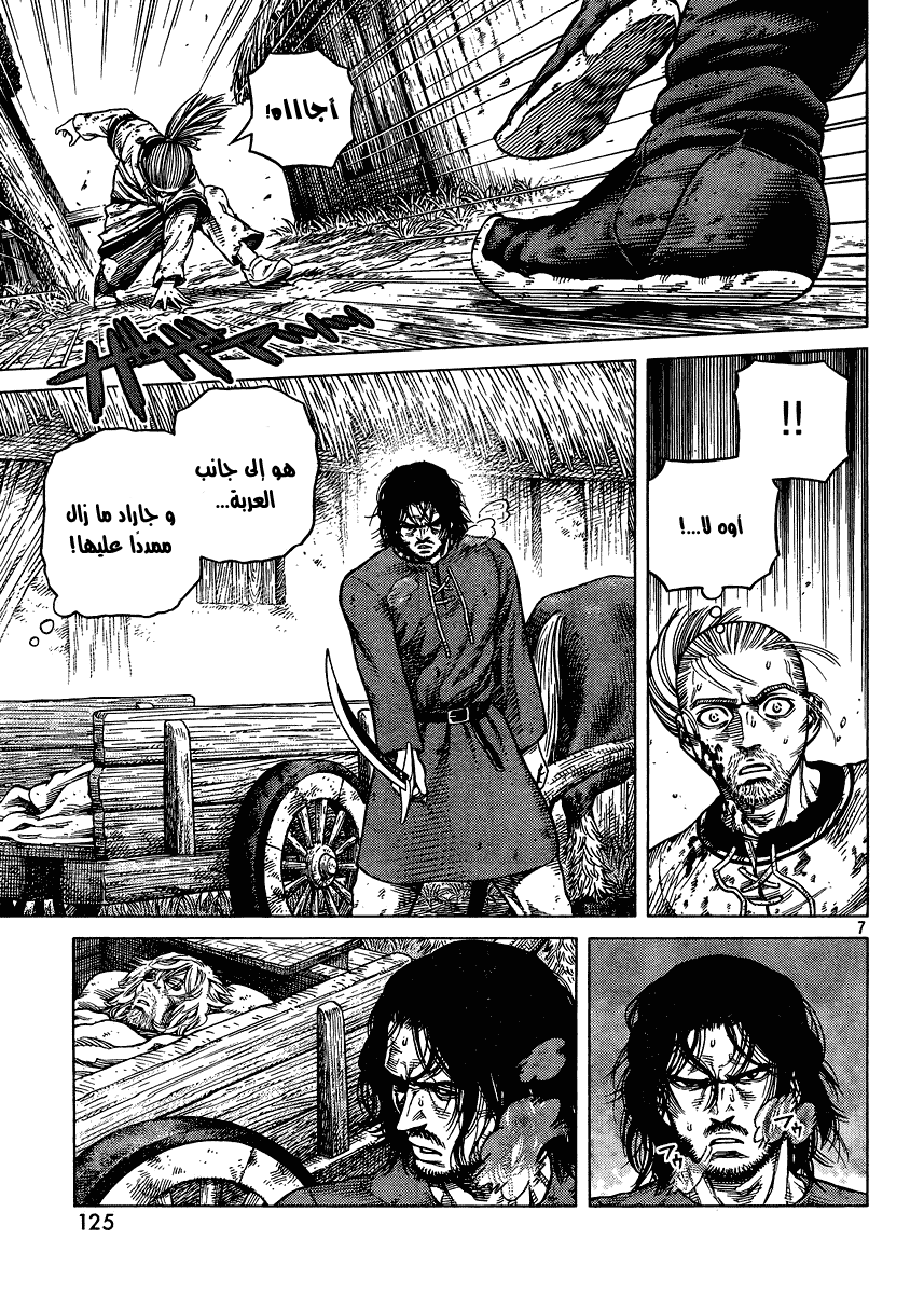 Vinland Saga: Chapter 86 - Page 7
