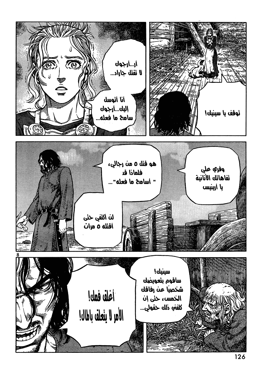 Vinland Saga: Chapter 86 - Page 8