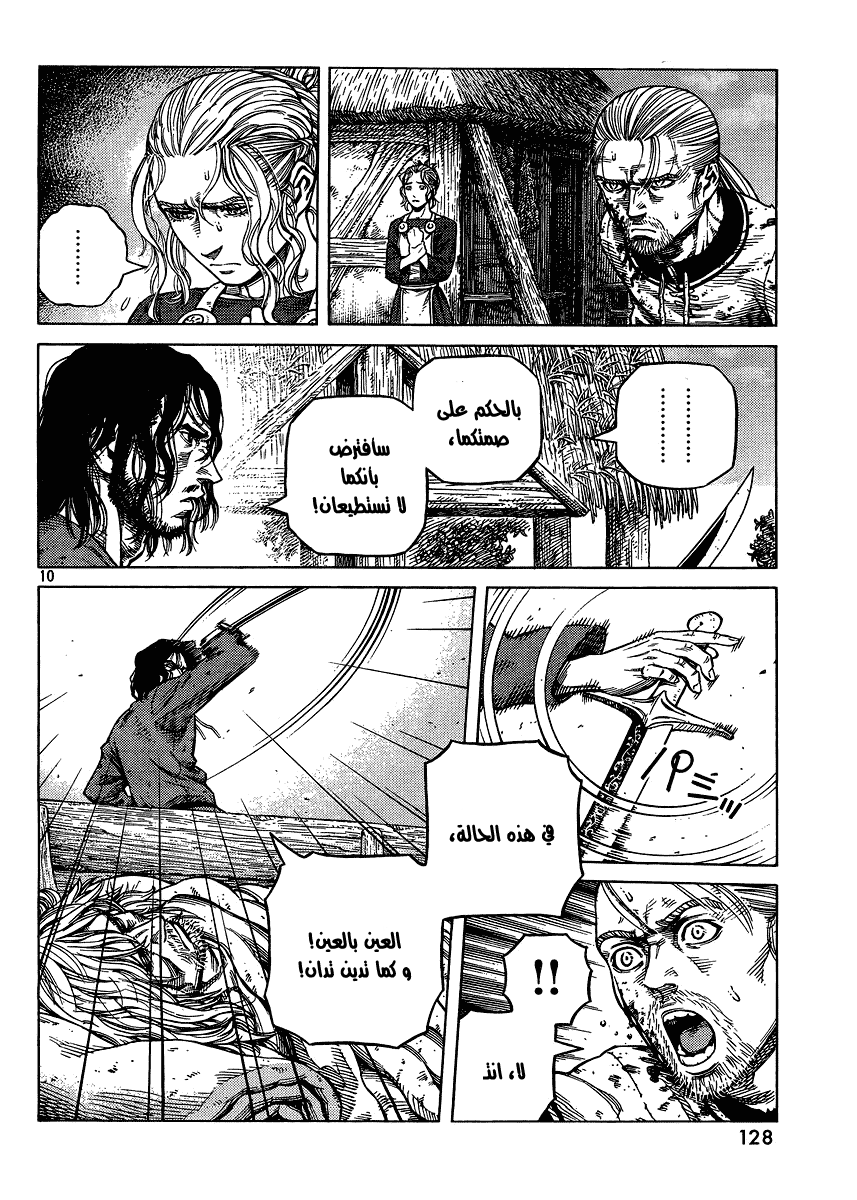 Vinland Saga: Chapter 86 - Page 10