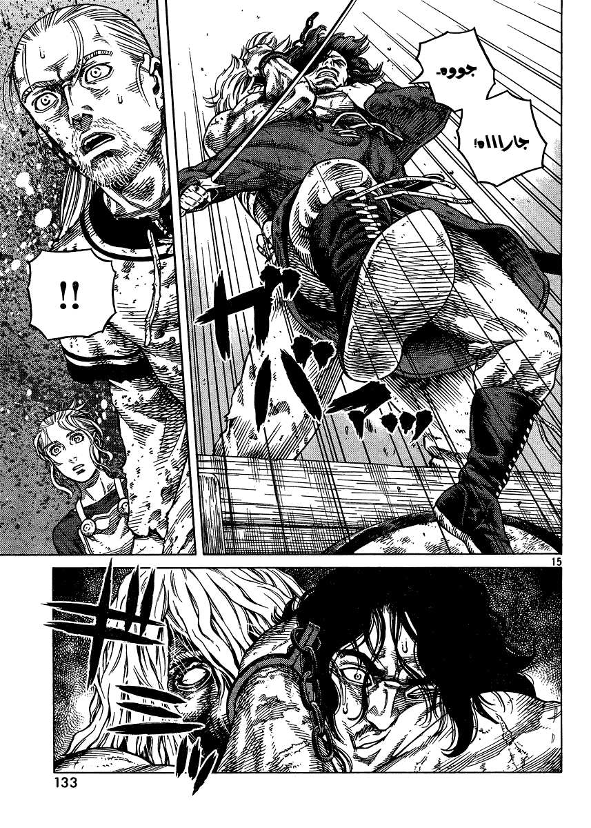 Vinland Saga: Chapter 86 - Page 15
