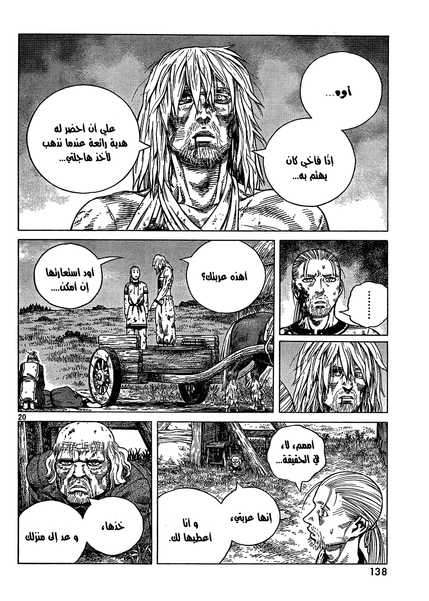 Vinland Saga: Chapter 86 - Page 20