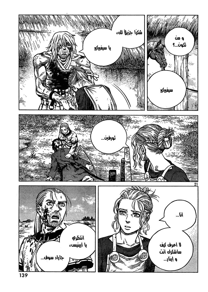 Vinland Saga: Chapter 86 - Page 21
