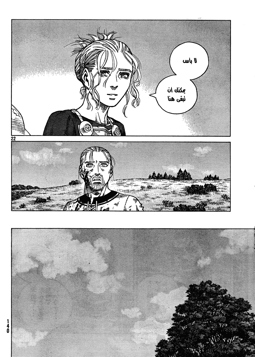 Vinland Saga: Chapter 86 - Page 22