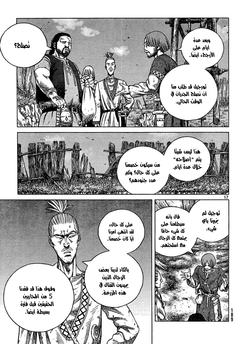 Vinland Saga: Chapter 87 - Page 17