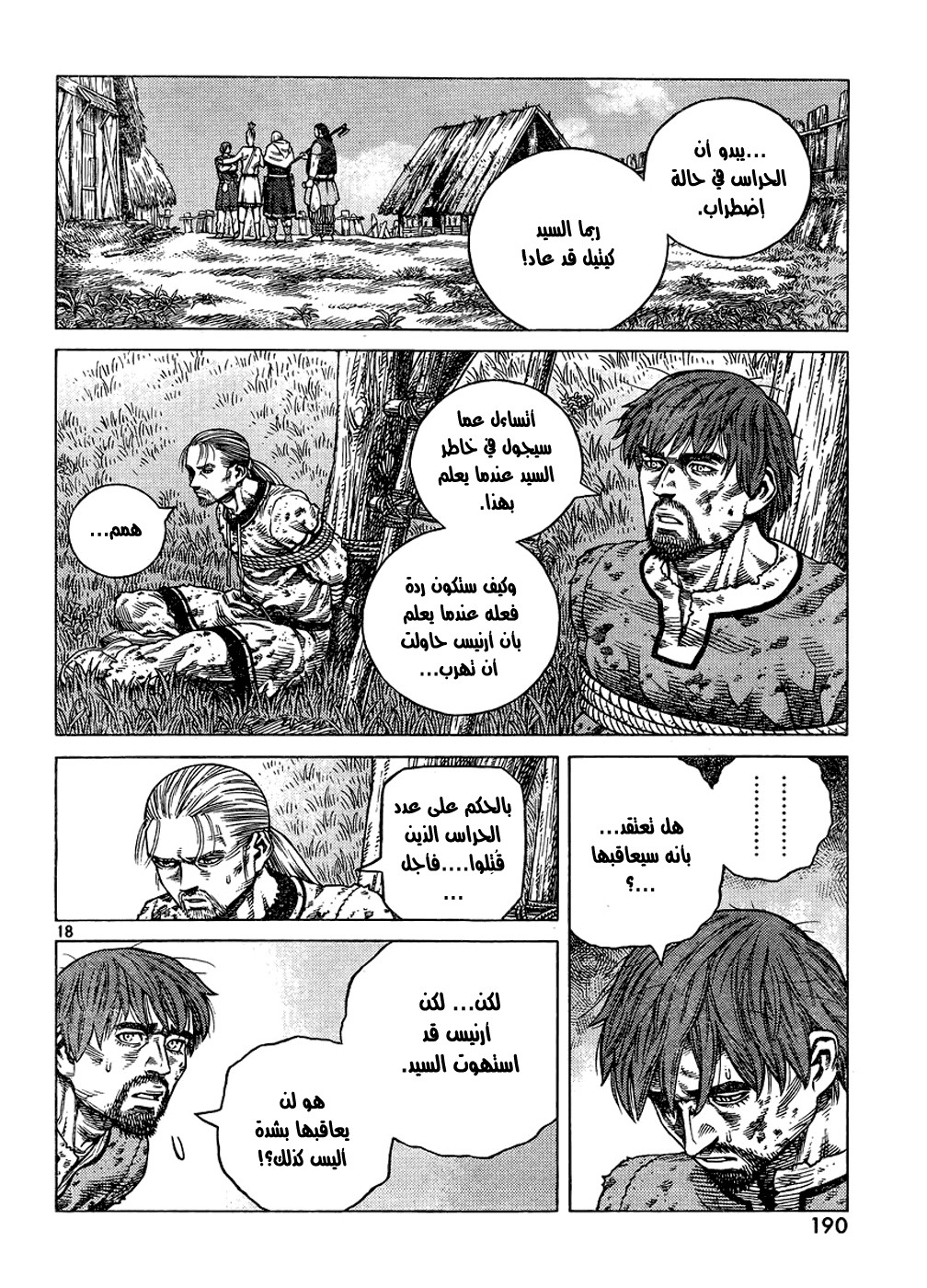 Vinland Saga: Chapter 87 - Page 18