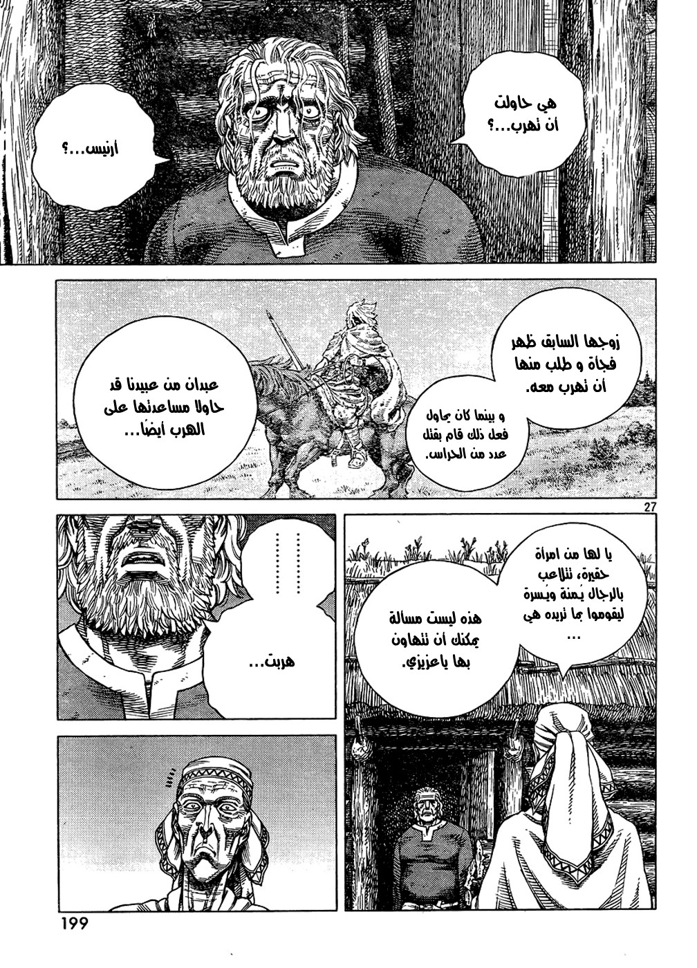 Vinland Saga: Chapter 87 - Page 27