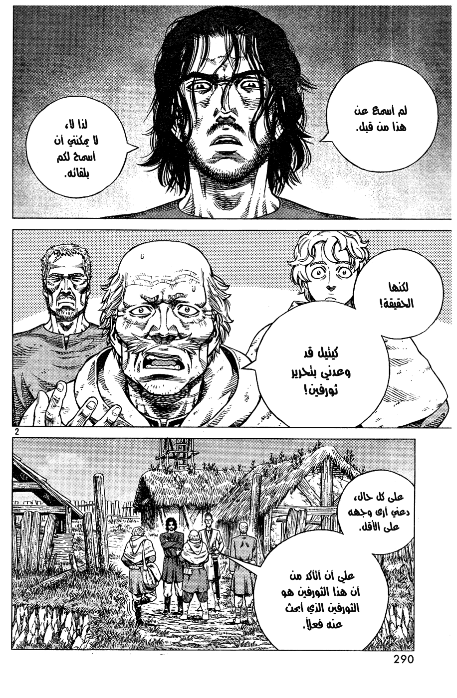 Vinland Saga: Chapter 88 - Page 2