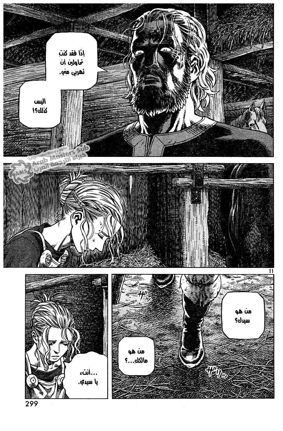 Vinland Saga: Chapter 88 - Page 11