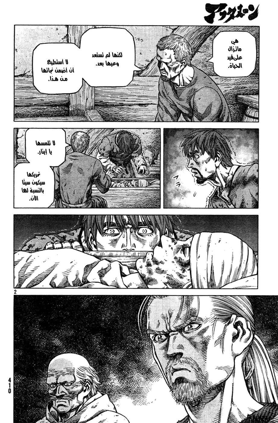 Vinland Saga: Chapter 89 - Page 3