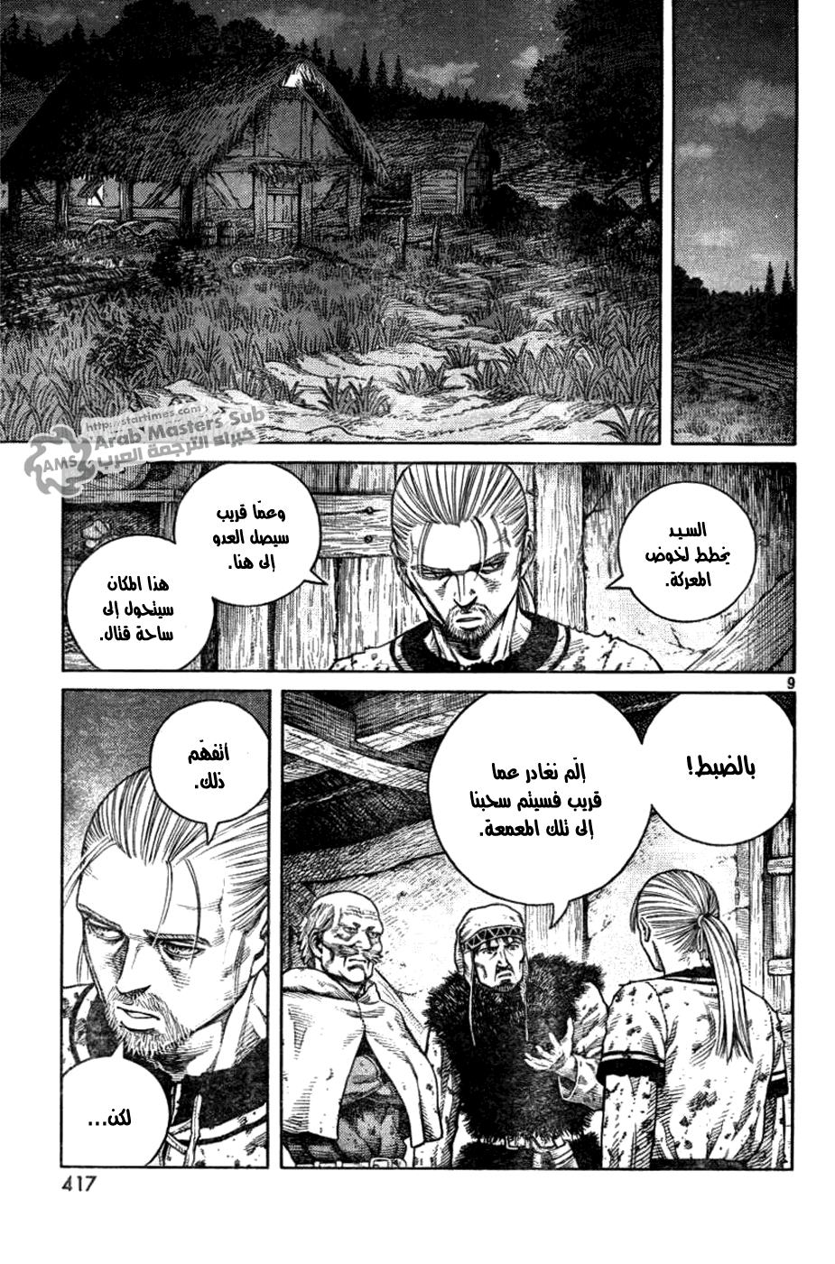 Vinland Saga: Chapter 89 - Page 10