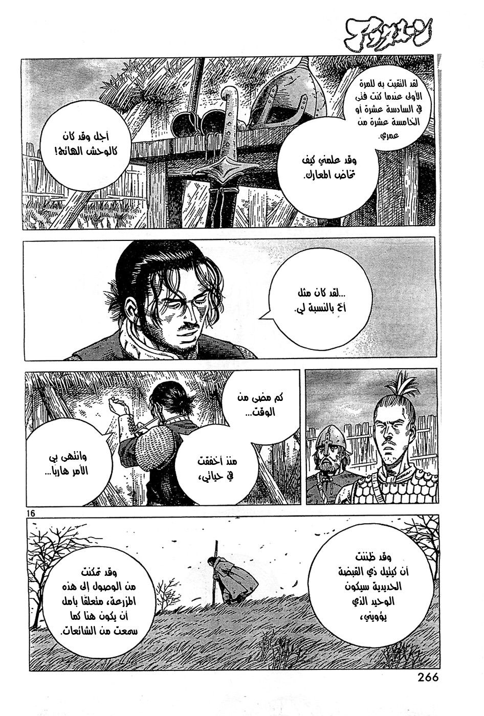 Vinland Saga: Chapter 90 - Page 16