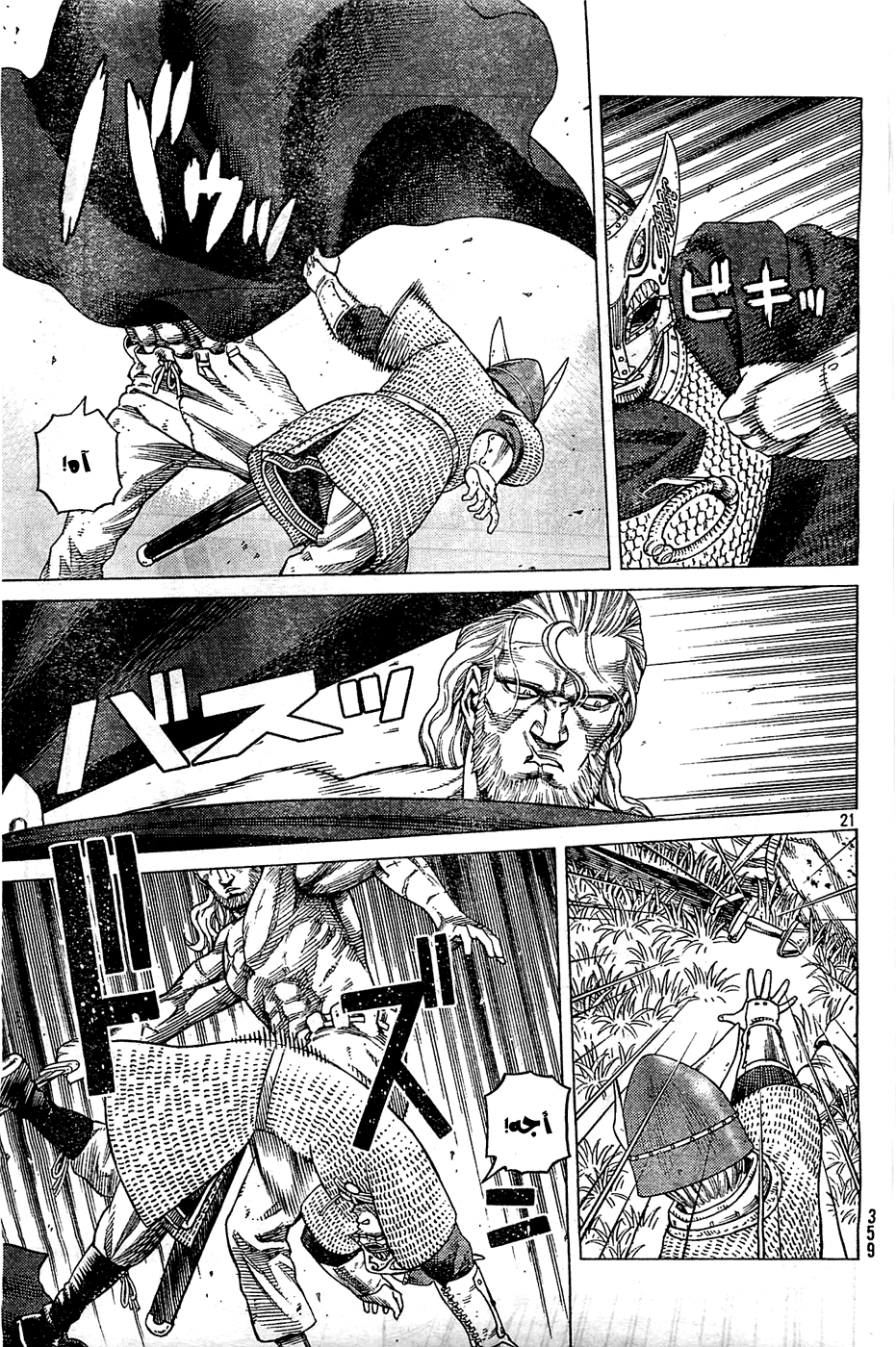 Vinland Saga: Chapter 92 - Page 22