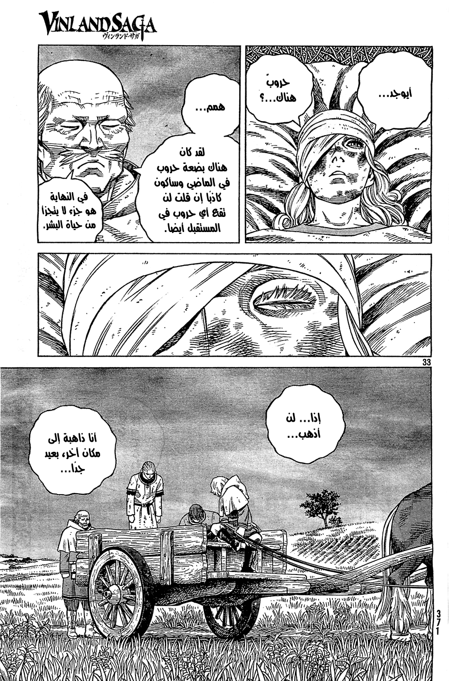 Vinland Saga: Chapter 92 - Page 34
