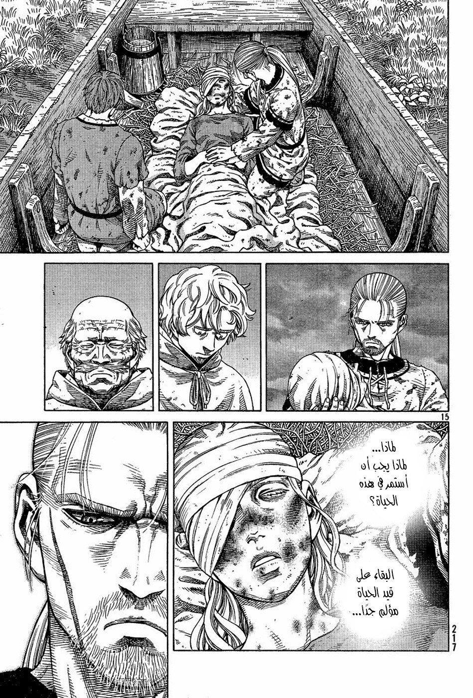Vinland Saga: Chapter 93 - Page 16
