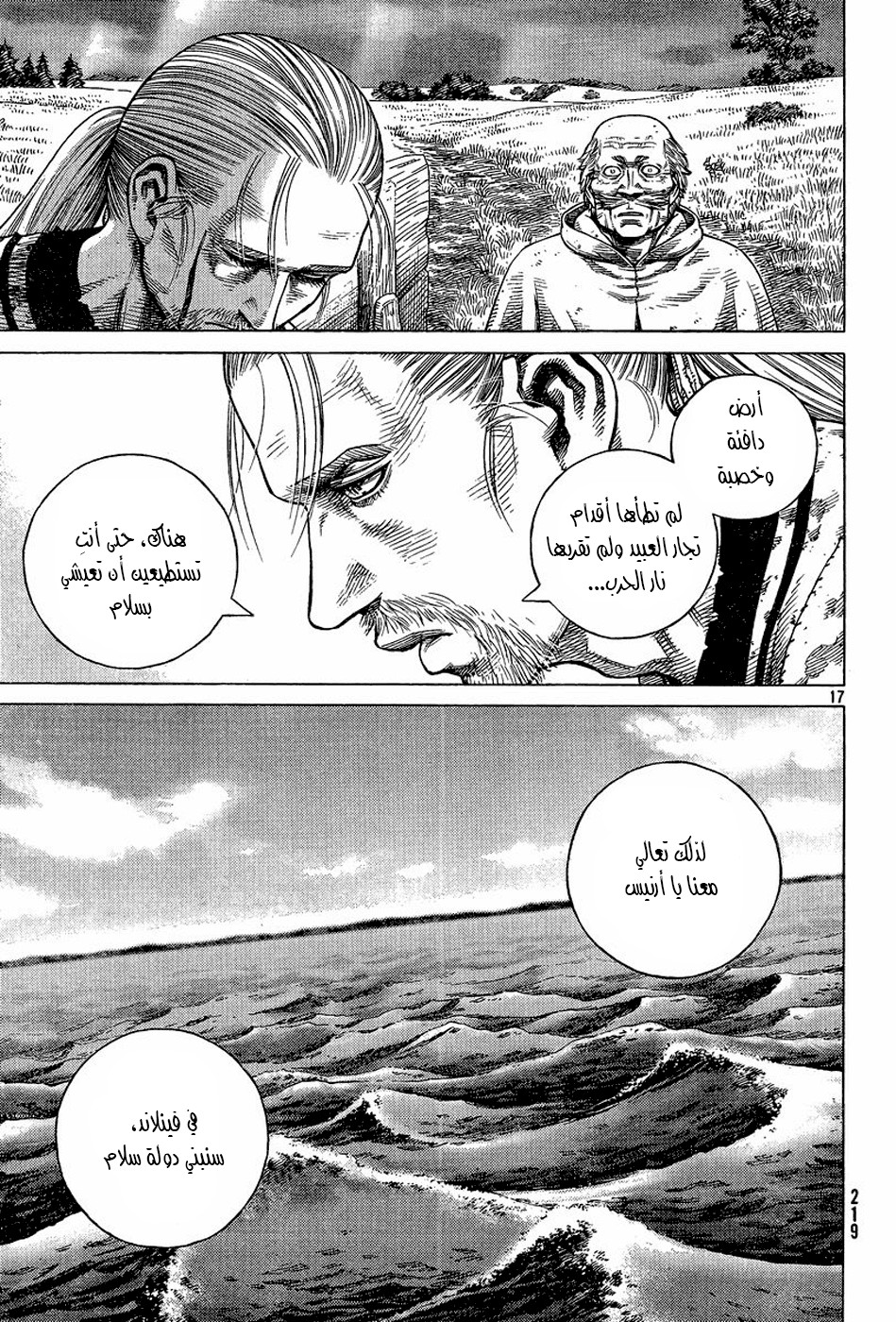 Vinland Saga: Chapter 93 - Page 18