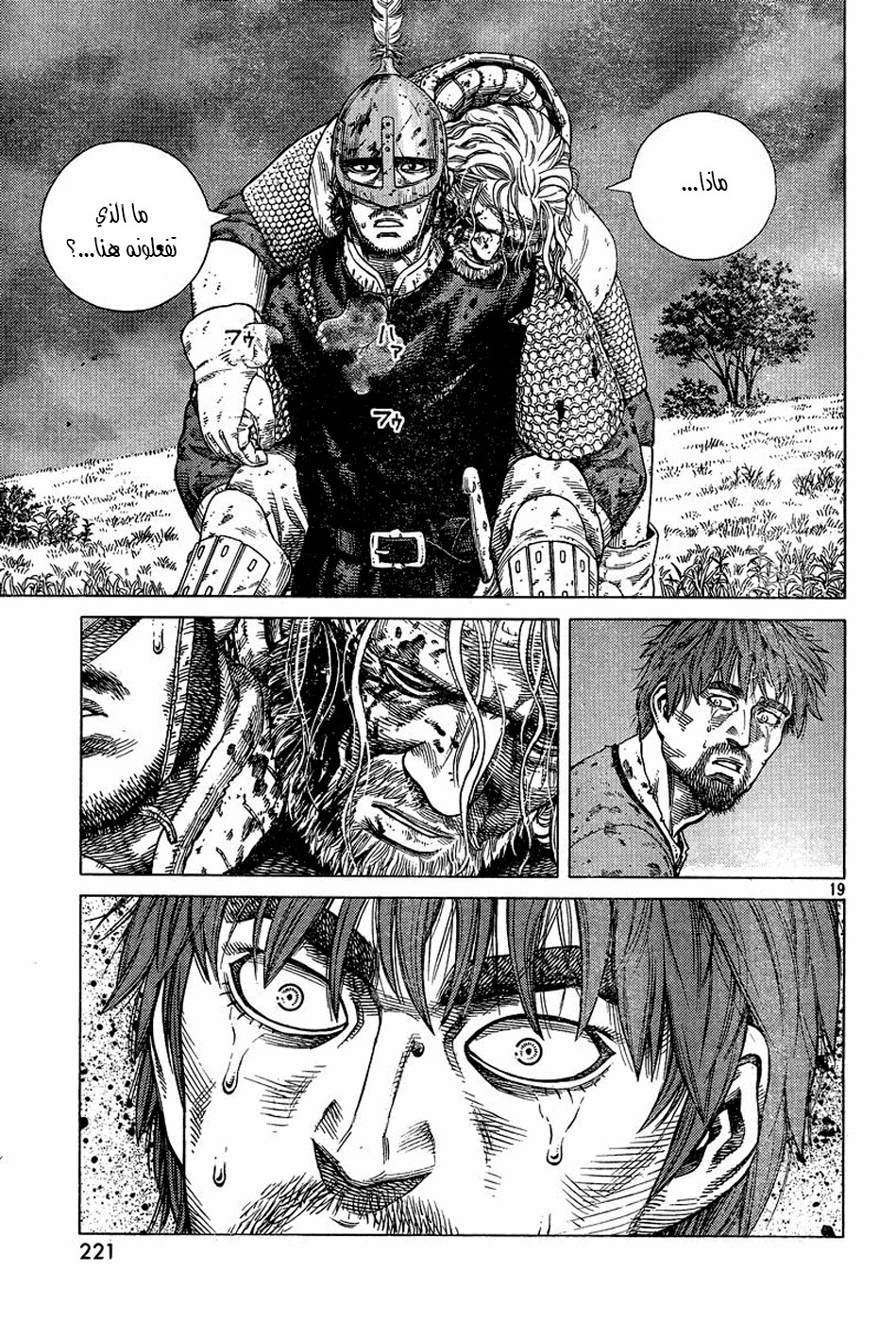 Vinland Saga: Chapter 93 - Page 20