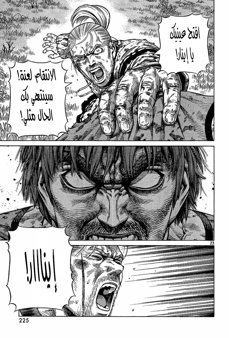 Vinland Saga: Chapter 93 - Page 24