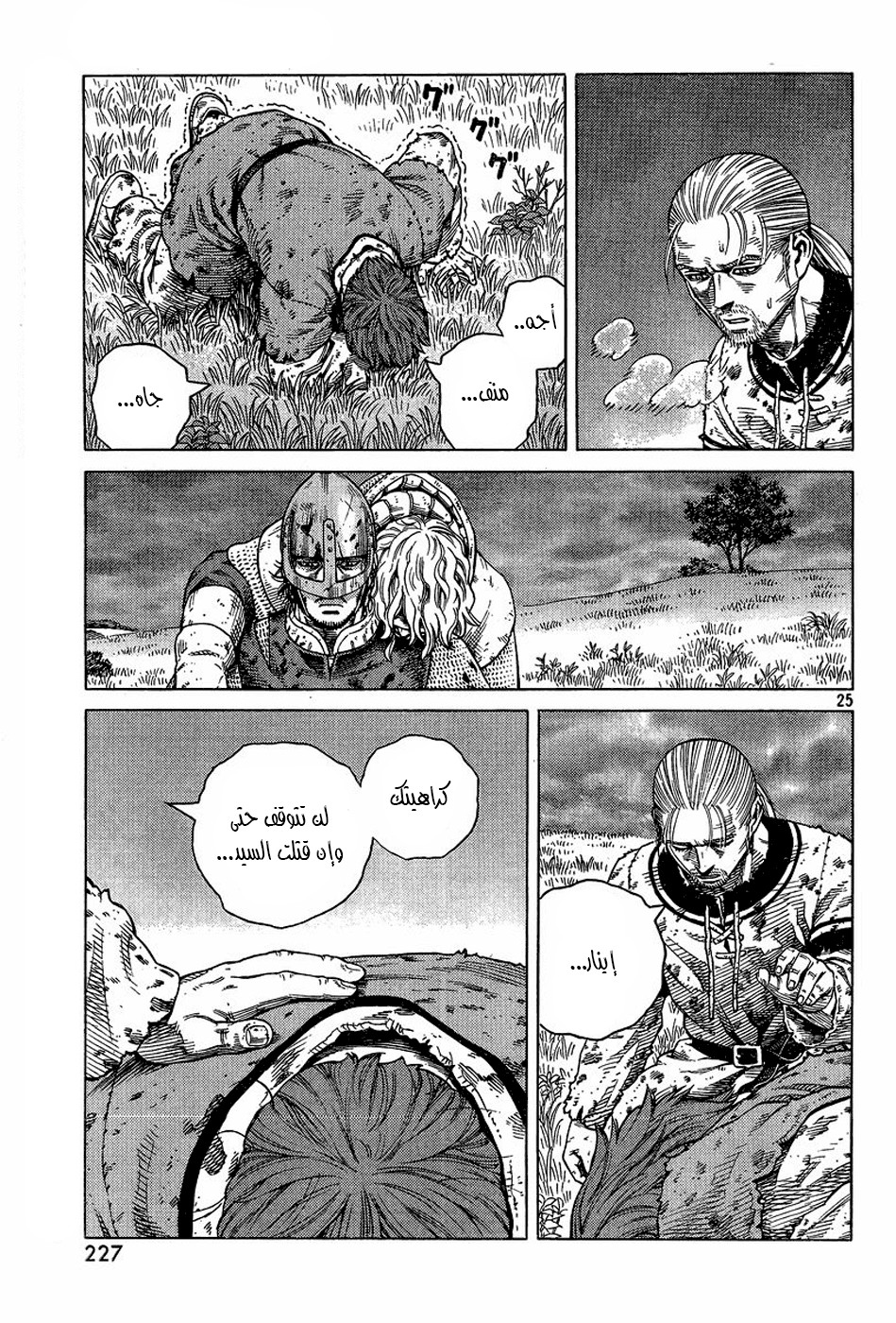Vinland Saga: Chapter 93 - Page 26