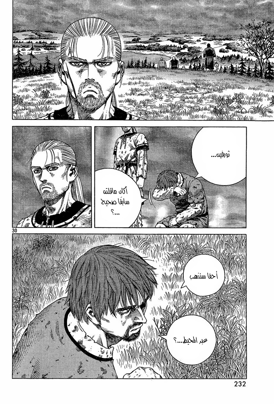 Vinland Saga: Chapter 93 - Page 31