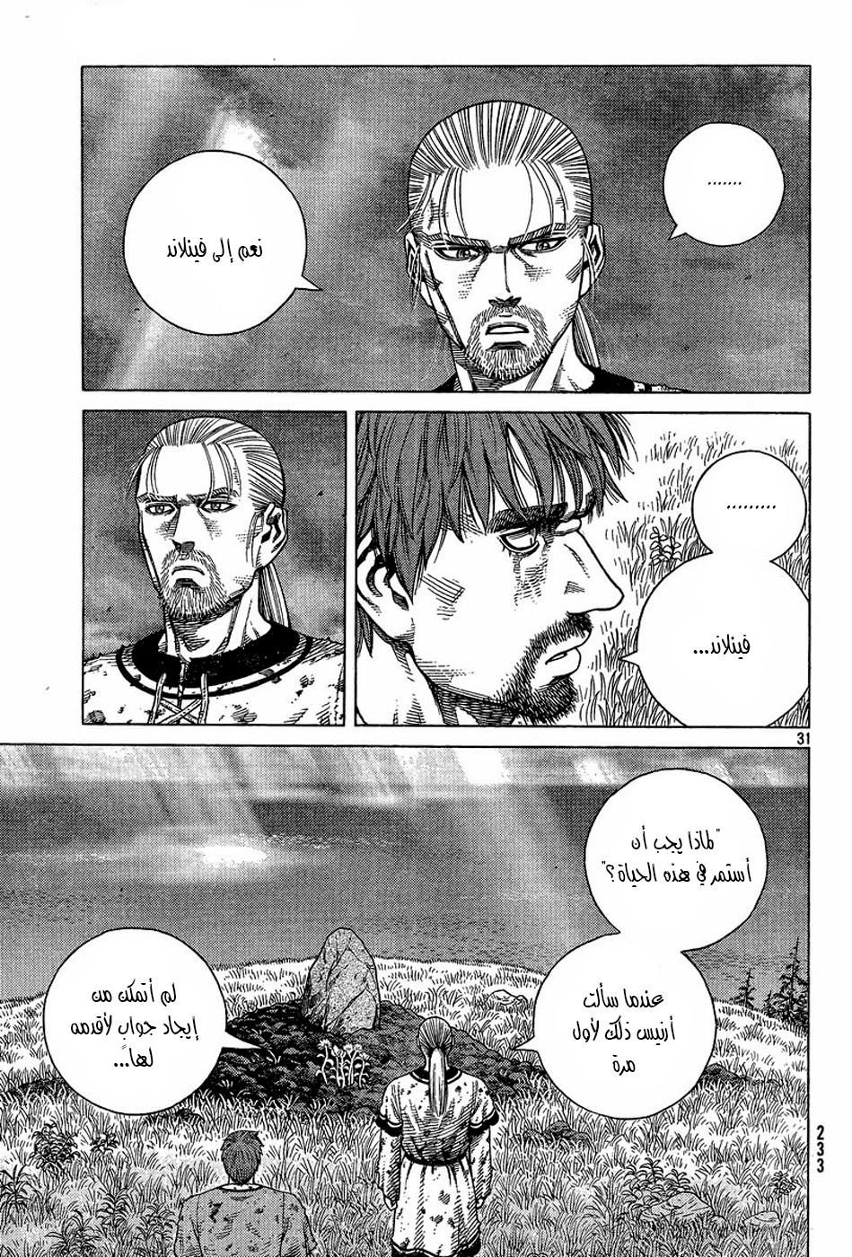 Vinland Saga: Chapter 93 - Page 32