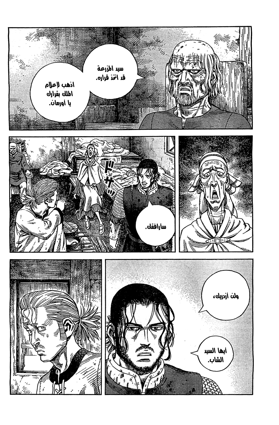 Vinland Saga: Chapter 94 - Page 29