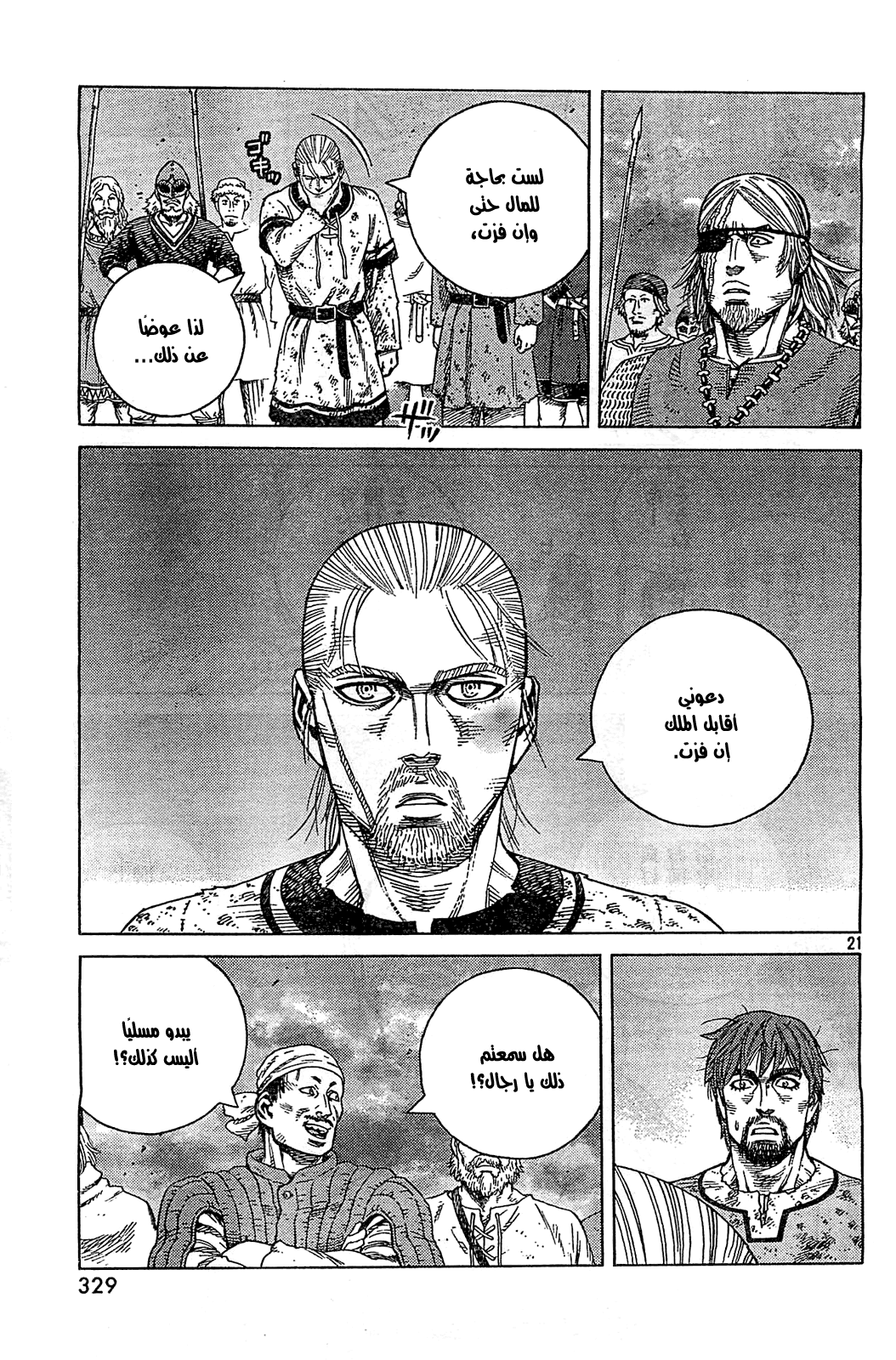 Vinland Saga: Chapter 95 - Page 22