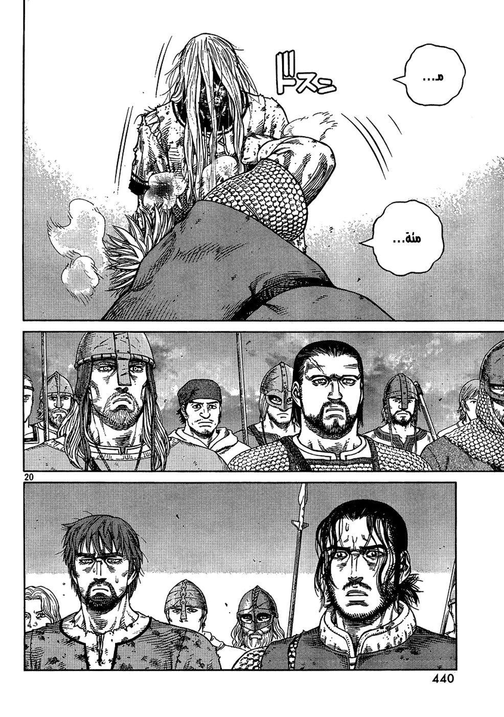 Vinland Saga: Chapter 96 - Page 21