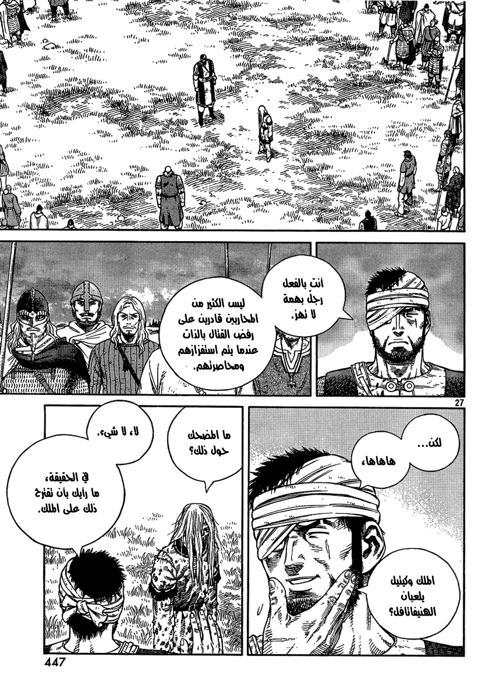 Vinland Saga: Chapter 96 - Page 28