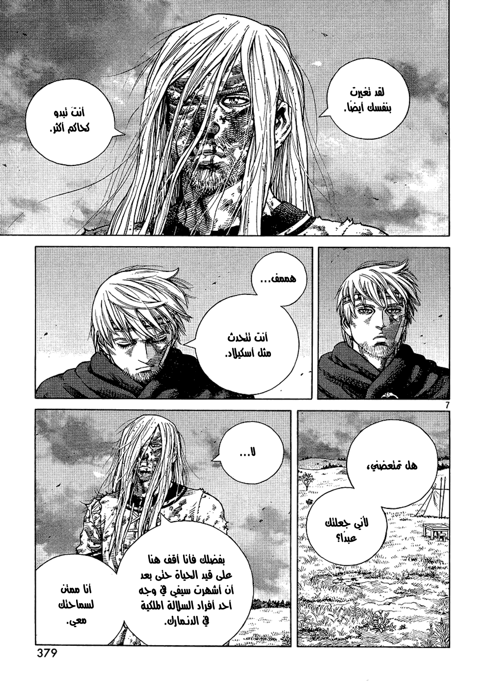 Vinland Saga: Chapter 97 - Page 8