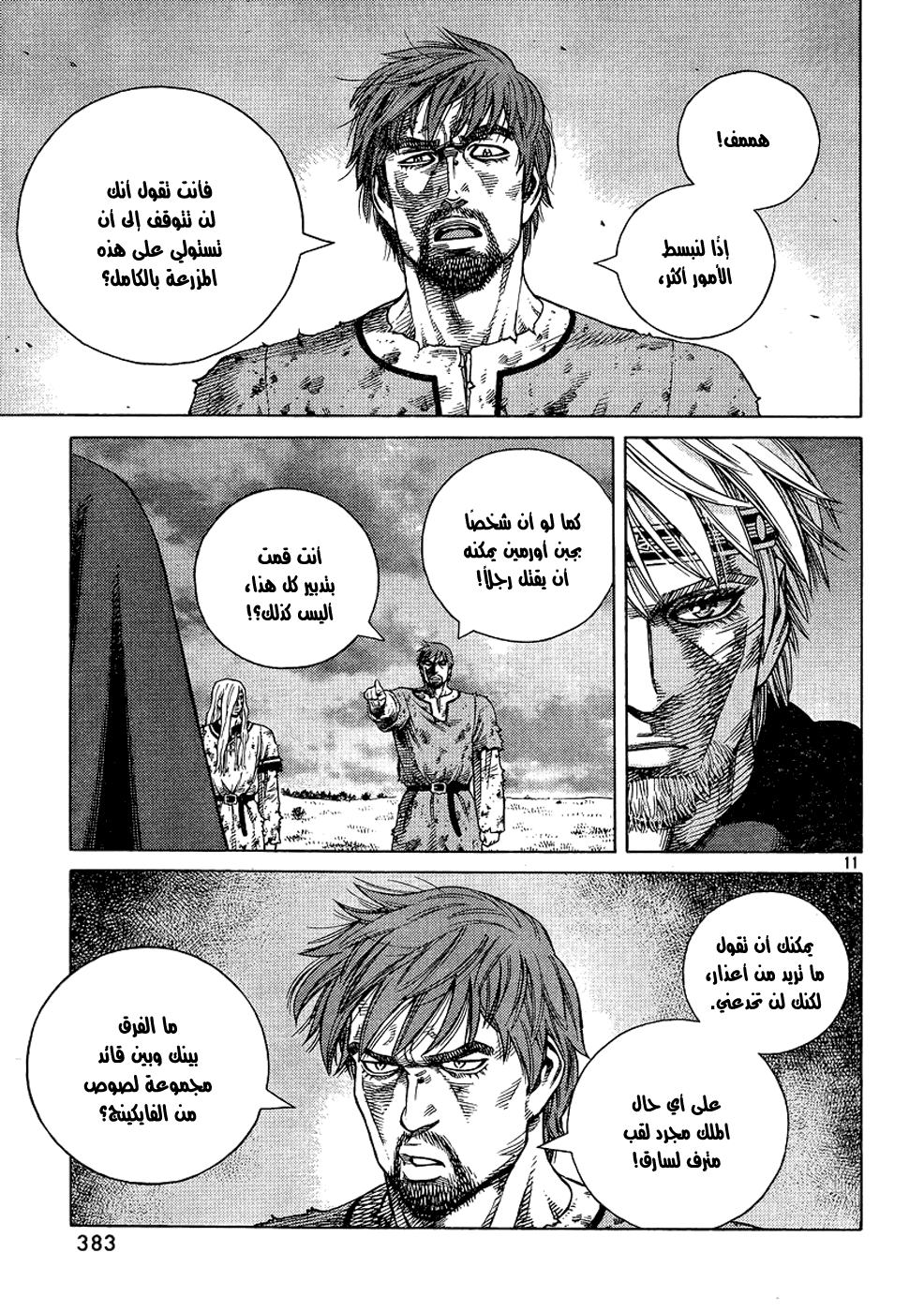 Vinland Saga: Chapter 97 - Page 12