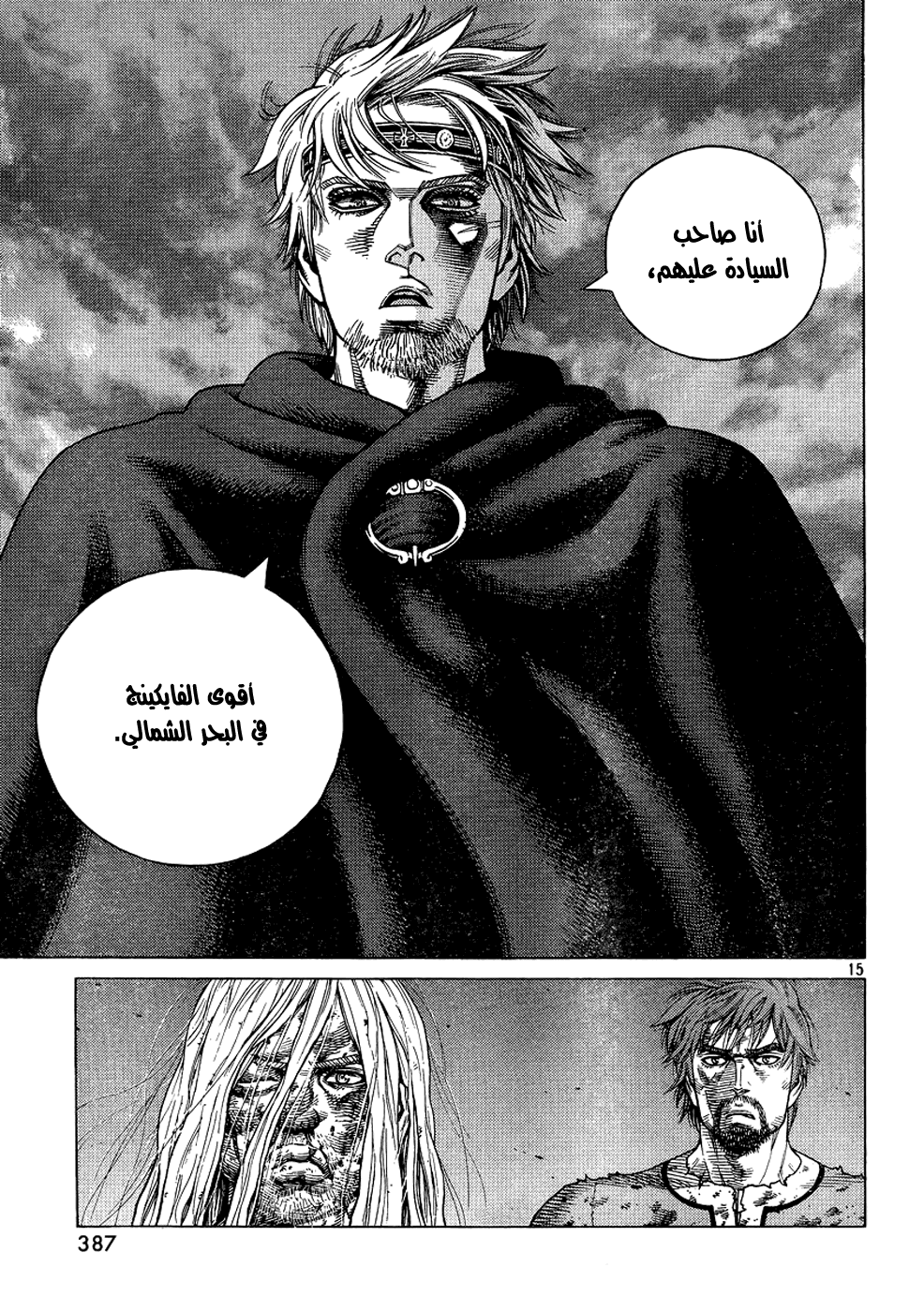 Vinland Saga: Chapter 97 - Page 16