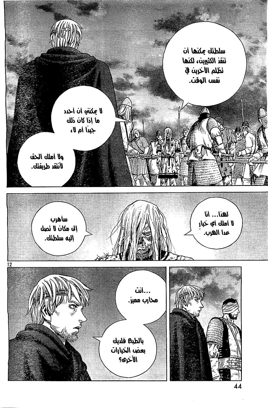 Vinland Saga: Chapter 98 - Page 13