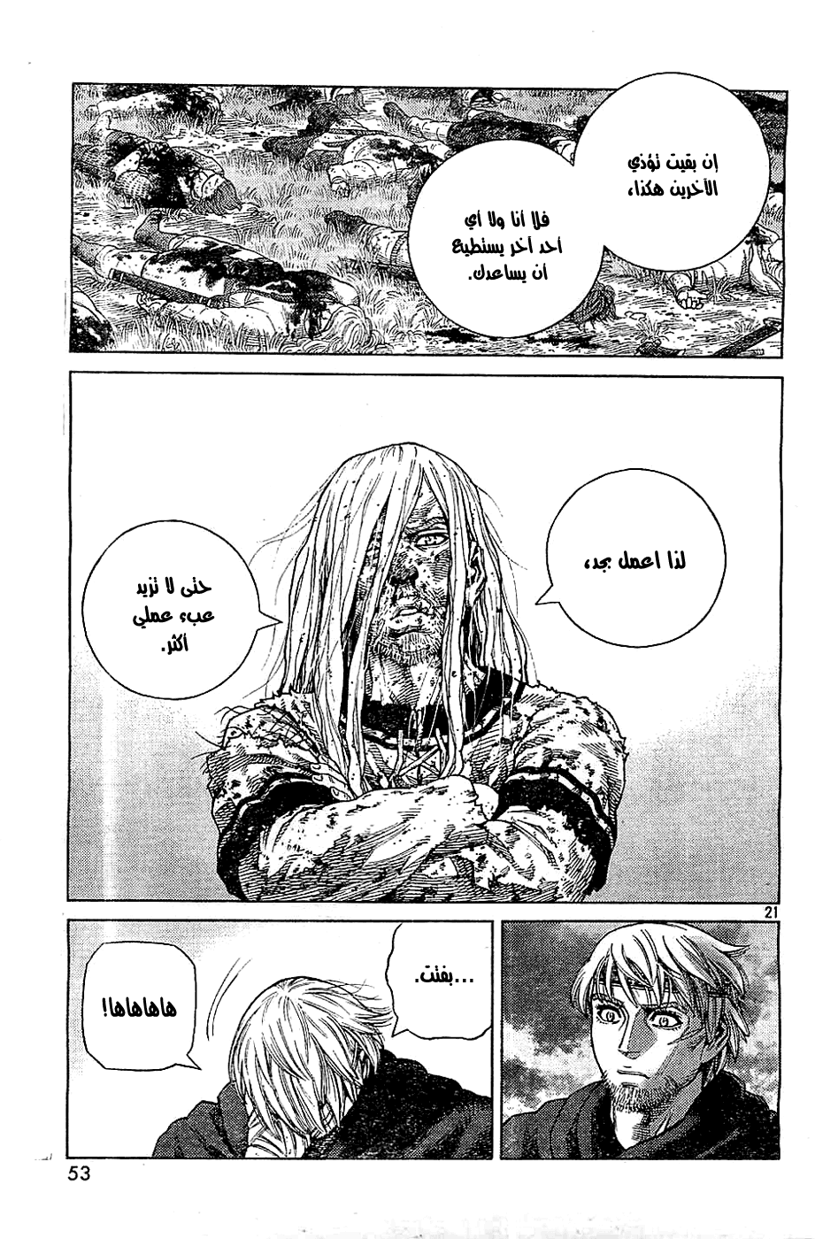 Vinland Saga: Chapter 98 - Page 22