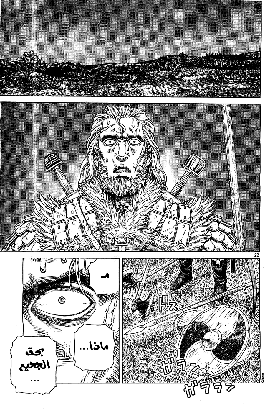 Vinland Saga: Chapter 98 - Page 24
