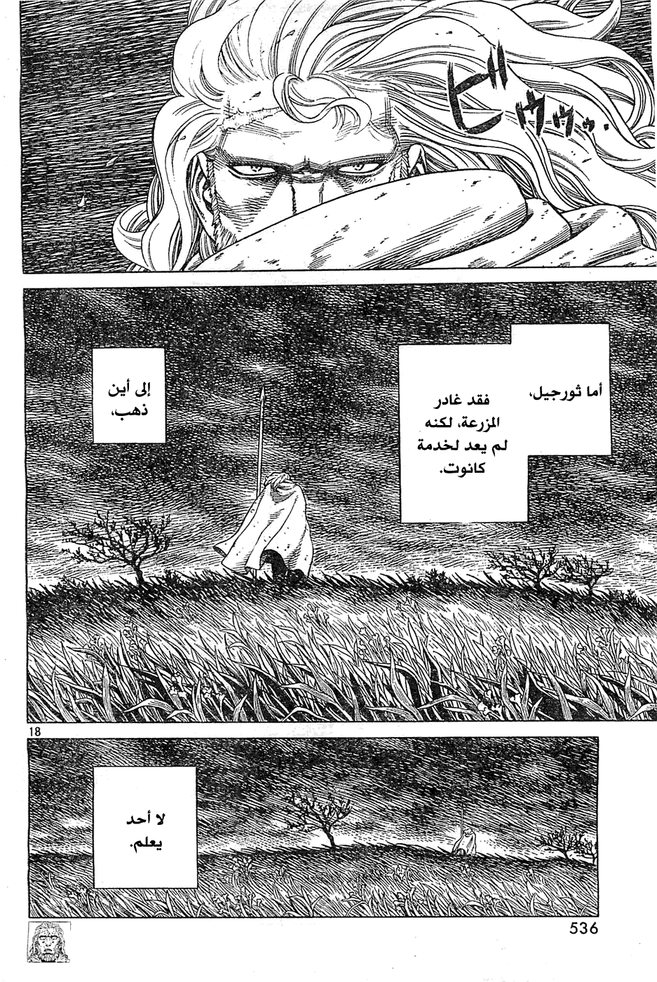 Vinland Saga: Chapter 99 - Page 19