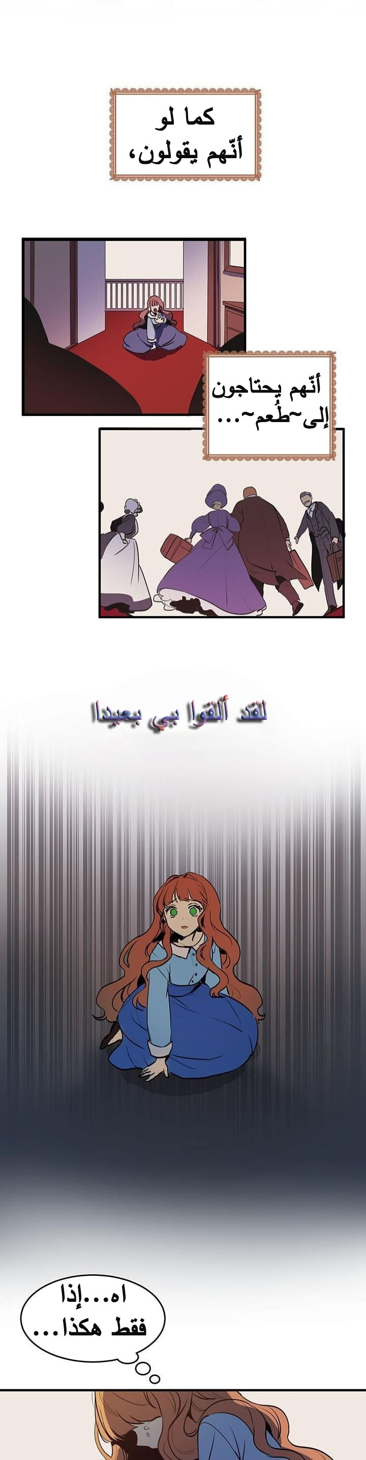 Why Are You Doing This, Duke?: Chapter 1.5 - Page 10