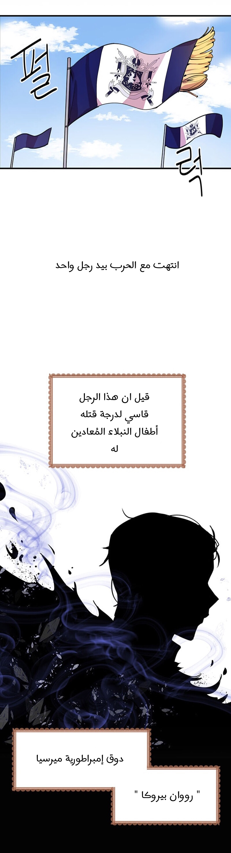 Why Are You Doing This, Duke?: Chapter 1 - Page 5