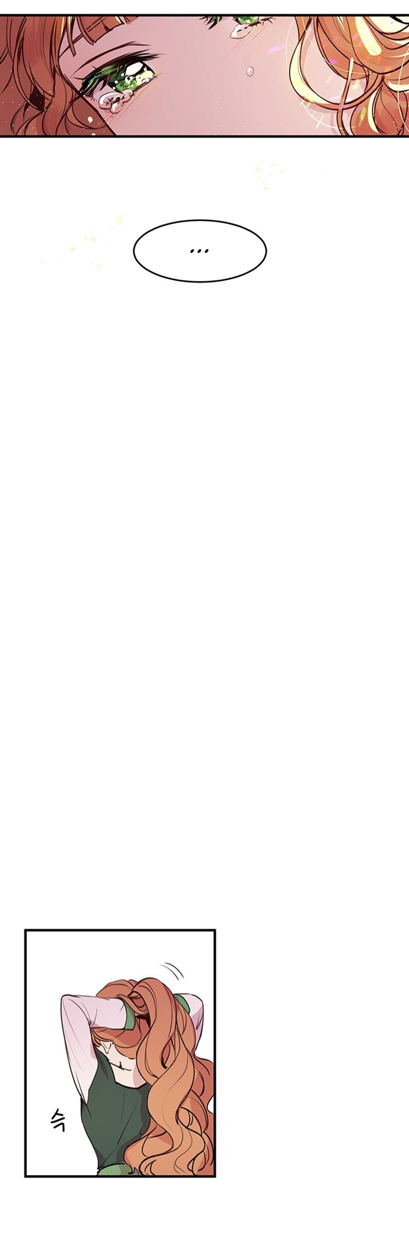 Why Are You Doing This, Duke?: Chapter 1 - Page 13