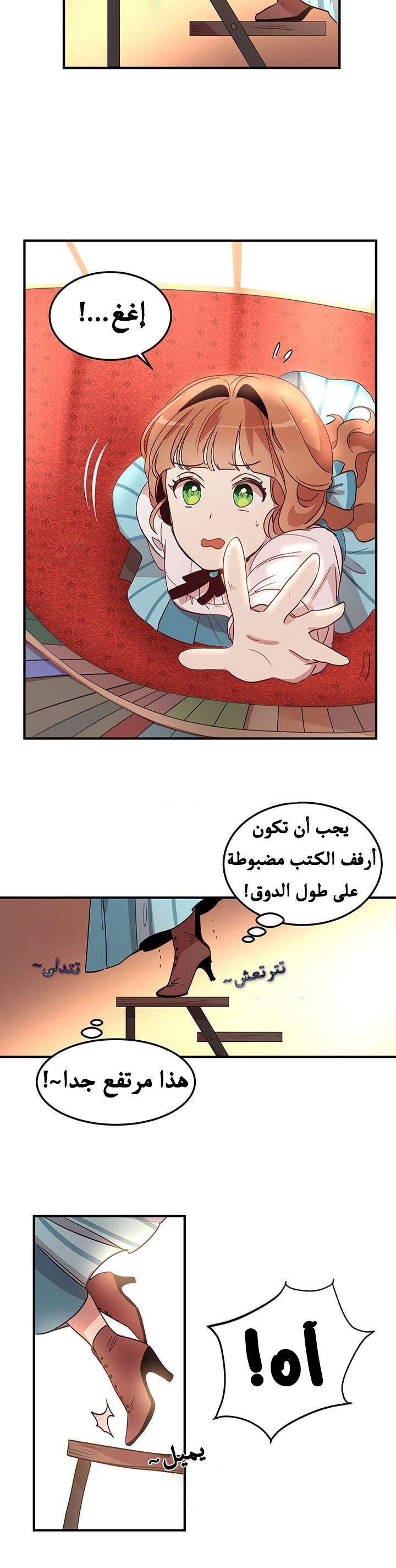 Why Are You Doing This, Duke?: Chapter 13 - Page 16