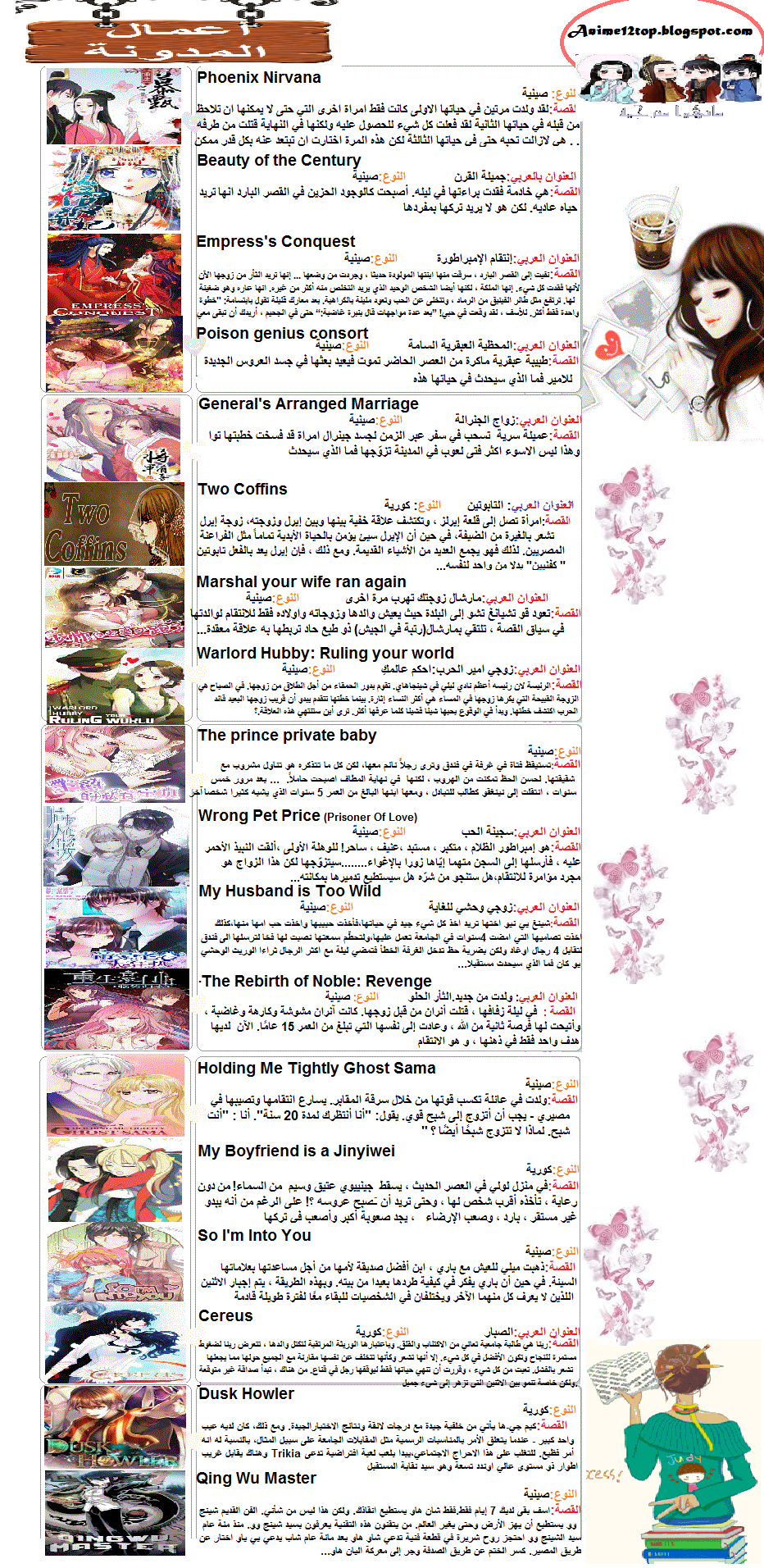 Why Are You Doing This, Duke?: Chapter 16 - Page 30