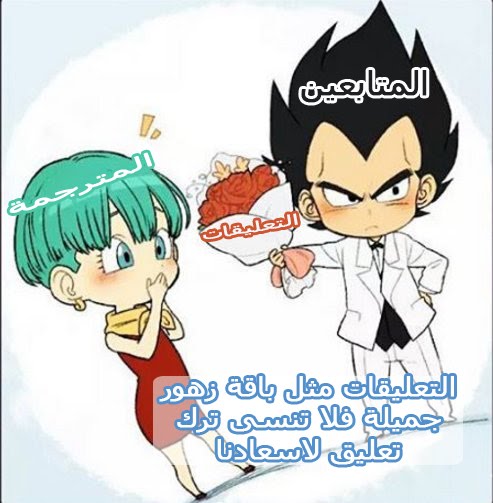 Why Are You Doing This, Duke?: Chapter 20 - Page 34