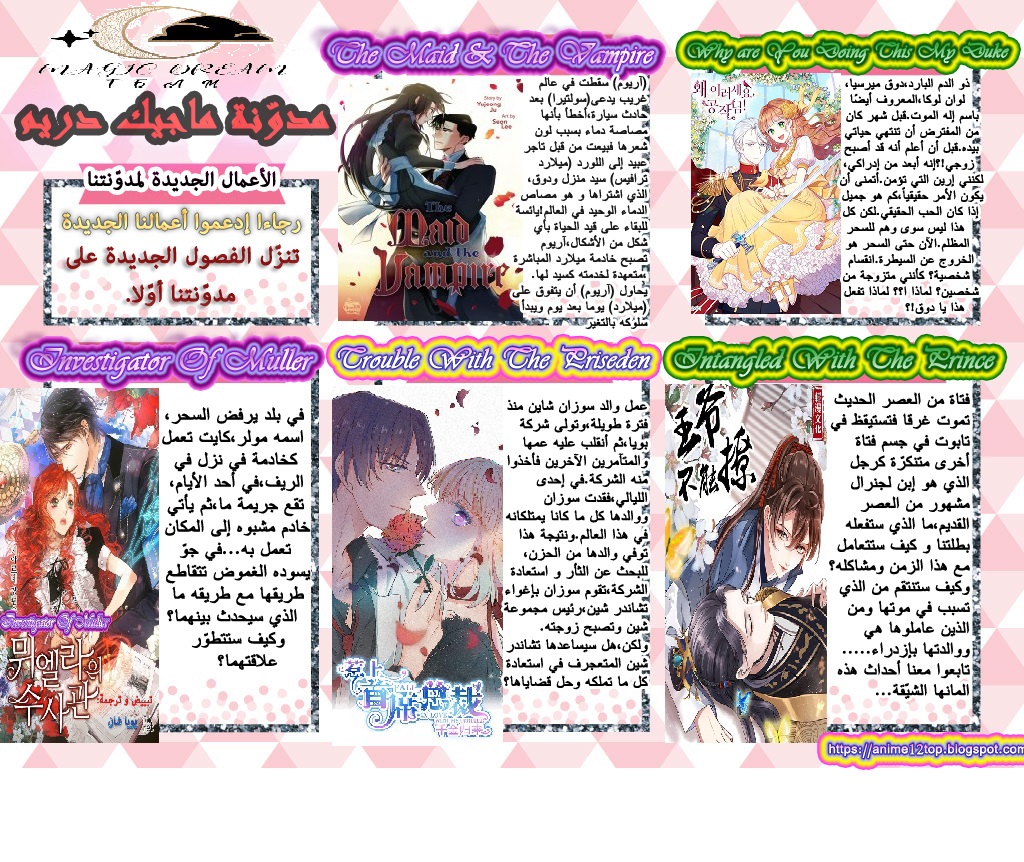 Why Are You Doing This, Duke?: Chapter 20 - Page 35